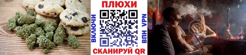 Canna-Cookies конопля  Онега 