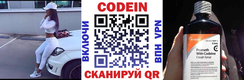 KRAKEN онион  где найти наркотики  Онега  Кодеиновый сироп Lean напиток Lean (лин) 