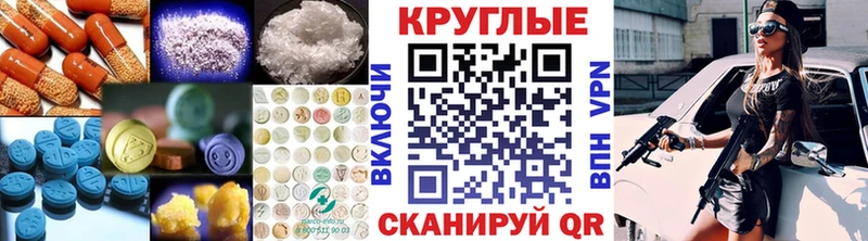 ЭКСТАЗИ таблы  ссылка на мегу сайт  Онега  цена  