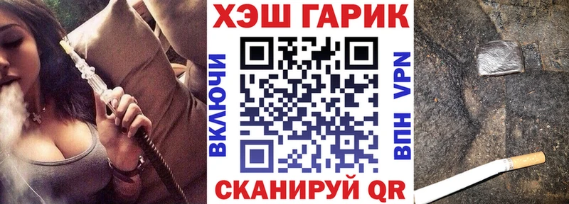 blacksprut ONION Онега даркнет какой сайт Гашиш гарик