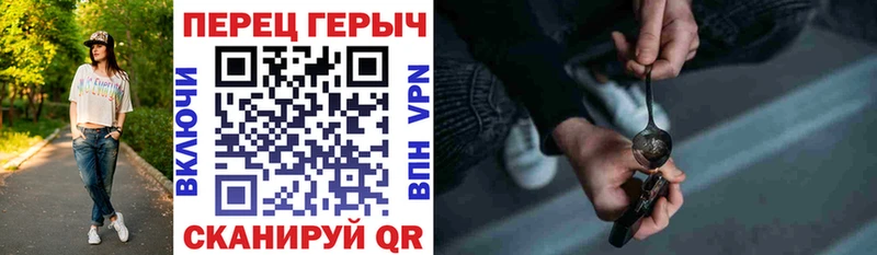 Героин гречка  цена   кракен ТОР  Онега 