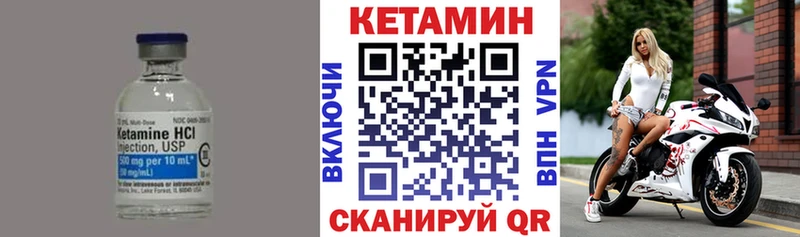 Кетамин VHQ наркотики Онега