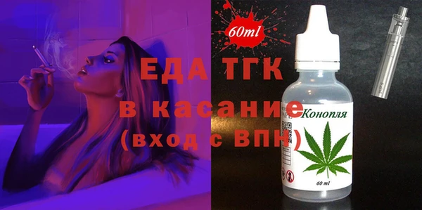 а пвп мука Богородск