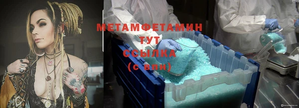 ПСИЛОЦИБИНОВЫЕ ГРИБЫ Белокуриха