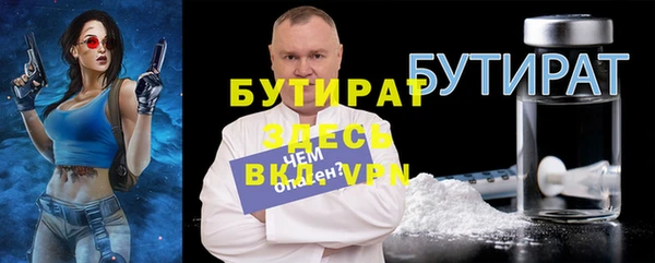 таблы Беломорск