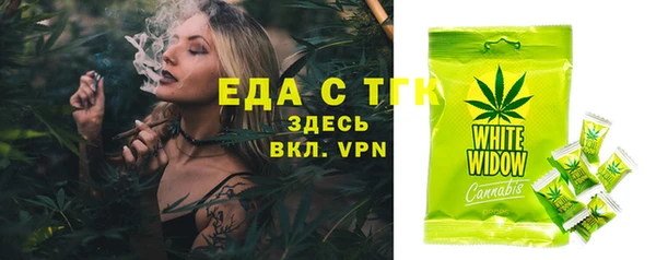 ПСИЛОЦИБИНОВЫЕ ГРИБЫ Белокуриха