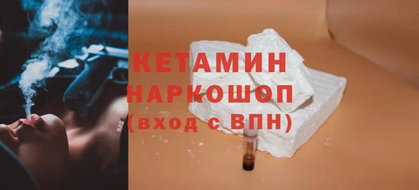 а пвп мука Богородск