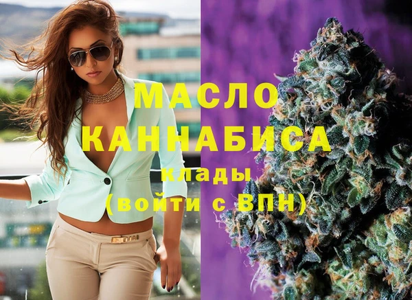 бутик Богородицк