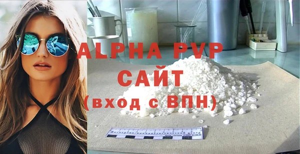 бутик Богородицк