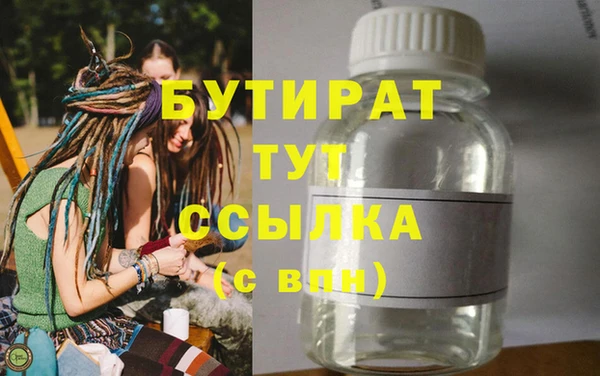 ПСИЛОЦИБИНОВЫЕ ГРИБЫ Белокуриха
