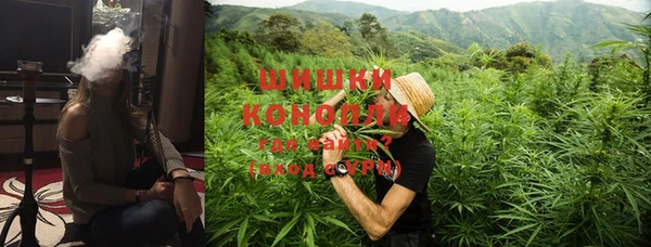 мефедрон мука Сатка