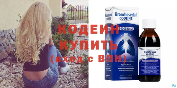 крисы Саяногорск