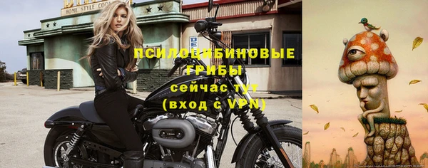 бутик Богородицк