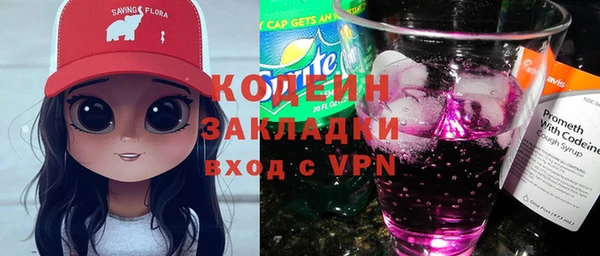 не бодяженный Белоозёрский