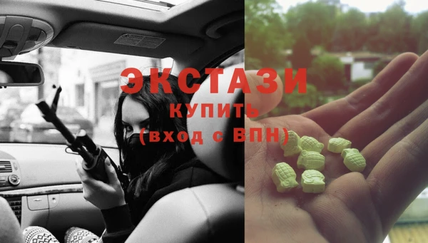 ПСИЛОЦИБИНОВЫЕ ГРИБЫ Белокуриха