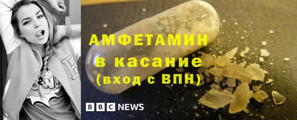 а пвп мука Богородск