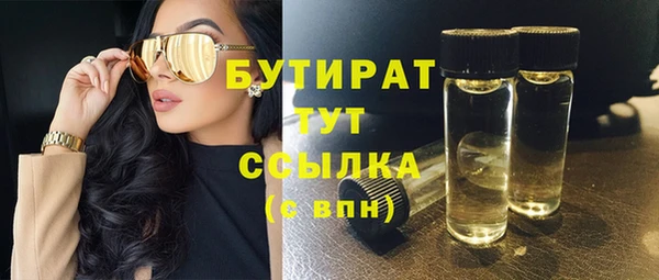 бутик Богородицк