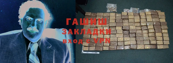 ПСИЛОЦИБИНОВЫЕ ГРИБЫ Белокуриха