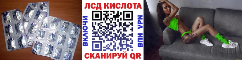 Лсд 25 экстази ecstasy  блэк спрут онион  Онега 