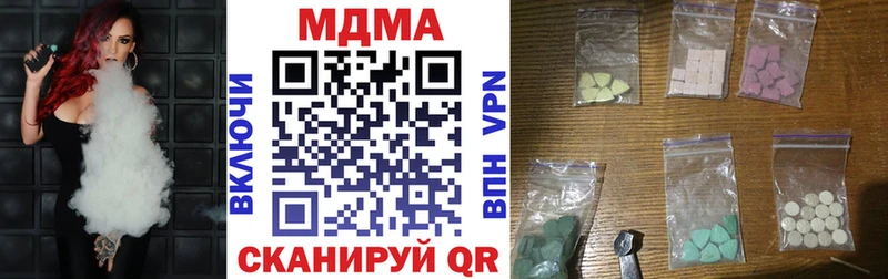 МДМА crystal  Онега 