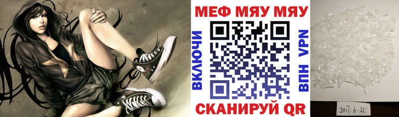 Меф mephedrone  Онега 