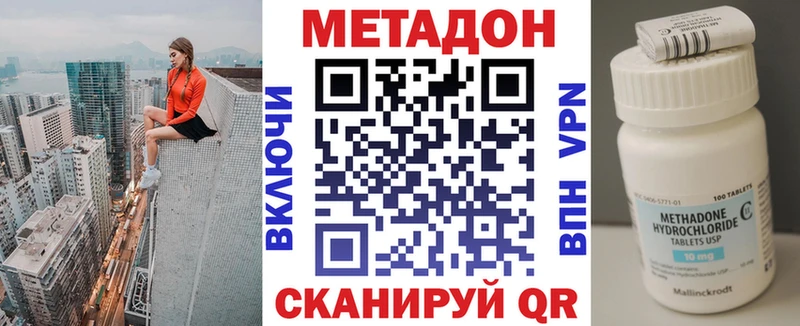 наркошоп  Онега  МЕТАДОН кристалл 