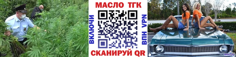 Дистиллят ТГК вейп с тгк  Онега 